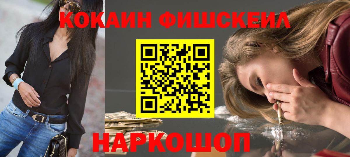 Кокаин 98% Нурлат