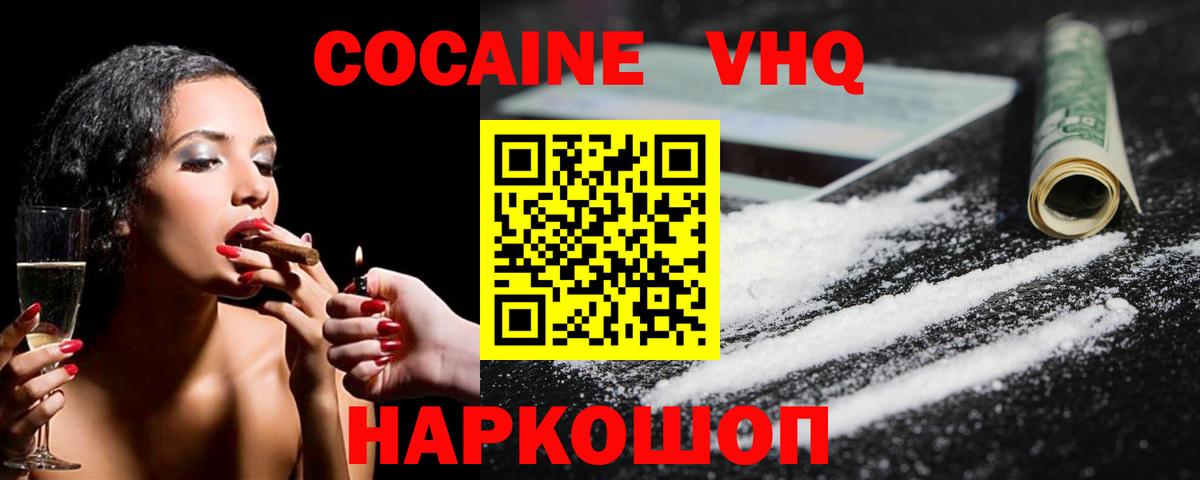 Нурлат  закладки  Вход с VPN  Кокаин Перу  Кокаин 98% 