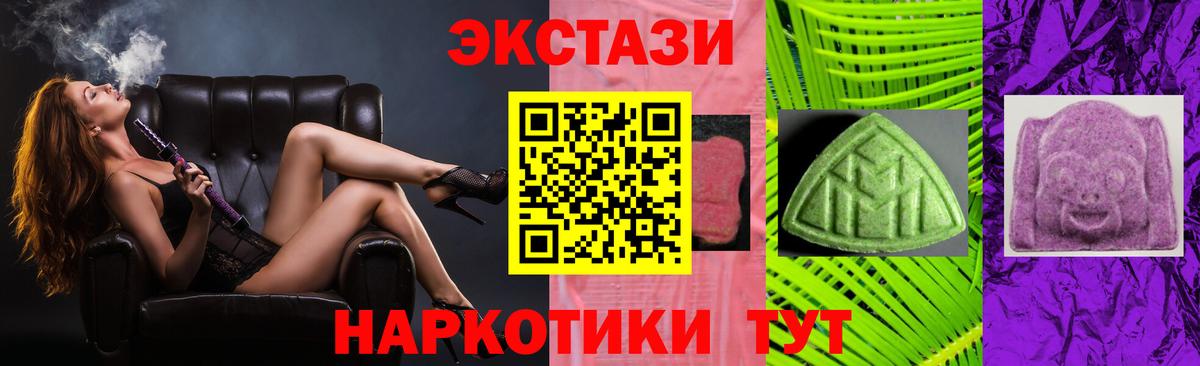 Экстази  Экстази бентли  Вход с VPN  Нурлат 