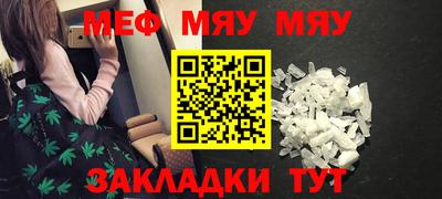 таблы Будённовск
