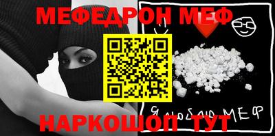 таблы Будённовск