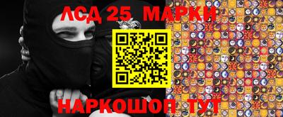 таблы Будённовск