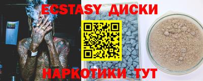 ешки Бузулук