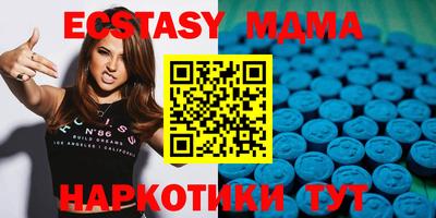 таблы Будённовск