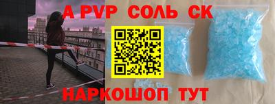 ешки Бузулук