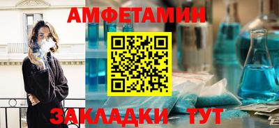 таблы Будённовск