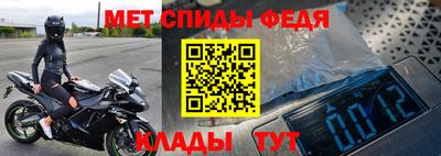 таблы Будённовск
