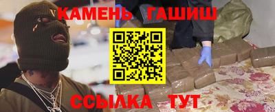 таблы Будённовск