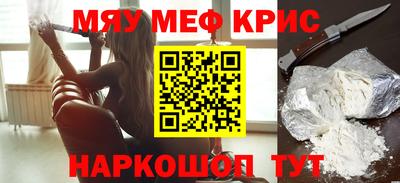 таблы Будённовск