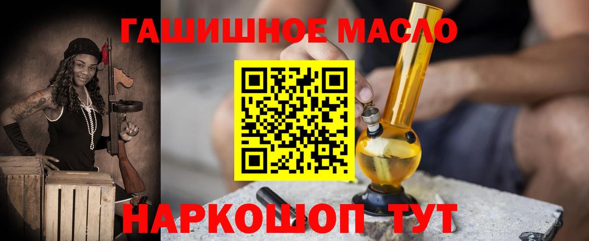 Дистиллят ТГК вейп с тгк Нурлат
