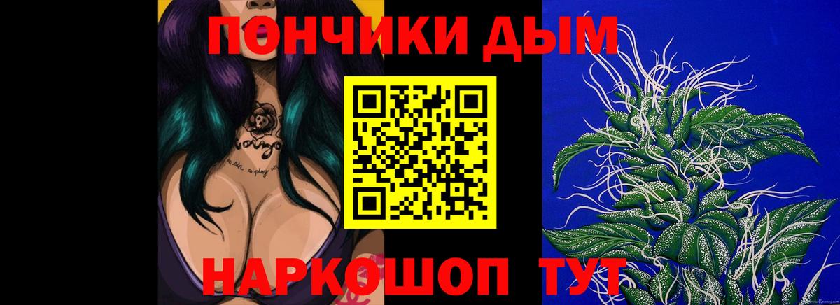 Нурлат  МАРИХУАНА THC 21%  Шишки марихуана White Widow  Канабис ГИДРОПОН  Вход с VPN  Шишки марихуана конопля 