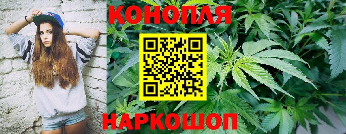 Марихуана Amnesia Нурлат